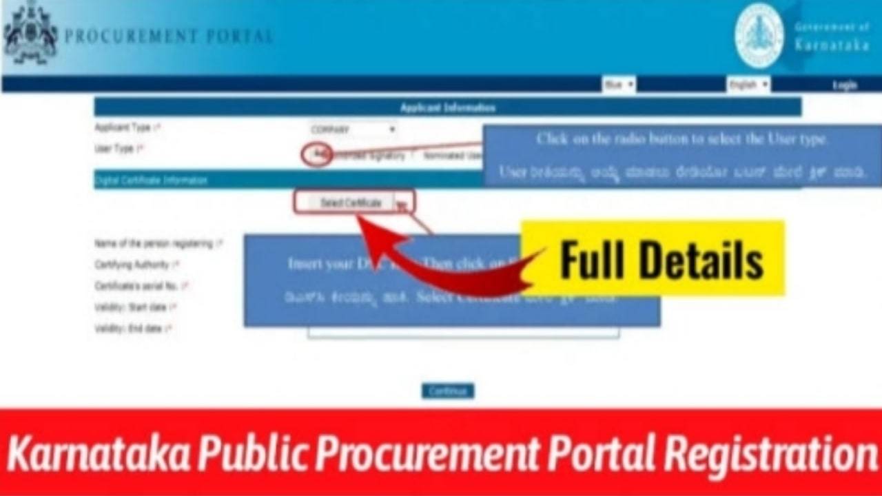 Karnataka Public Procurement Portal Registration