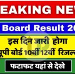 UP Board Result Date