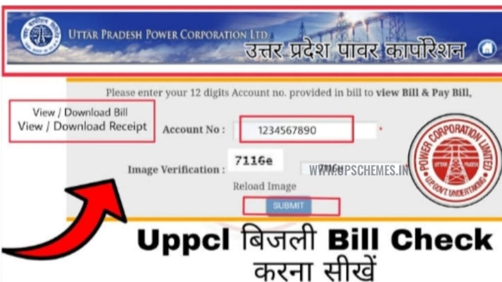 Uppcl Online Bijli Bill Check & Payment 2024