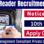 Metre Reader Vacancy