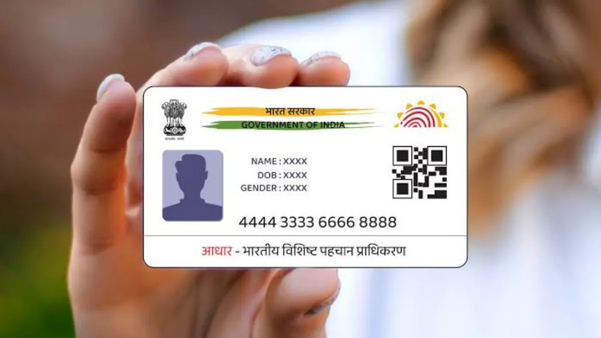 How to Change Update Aadhaar Card Photo