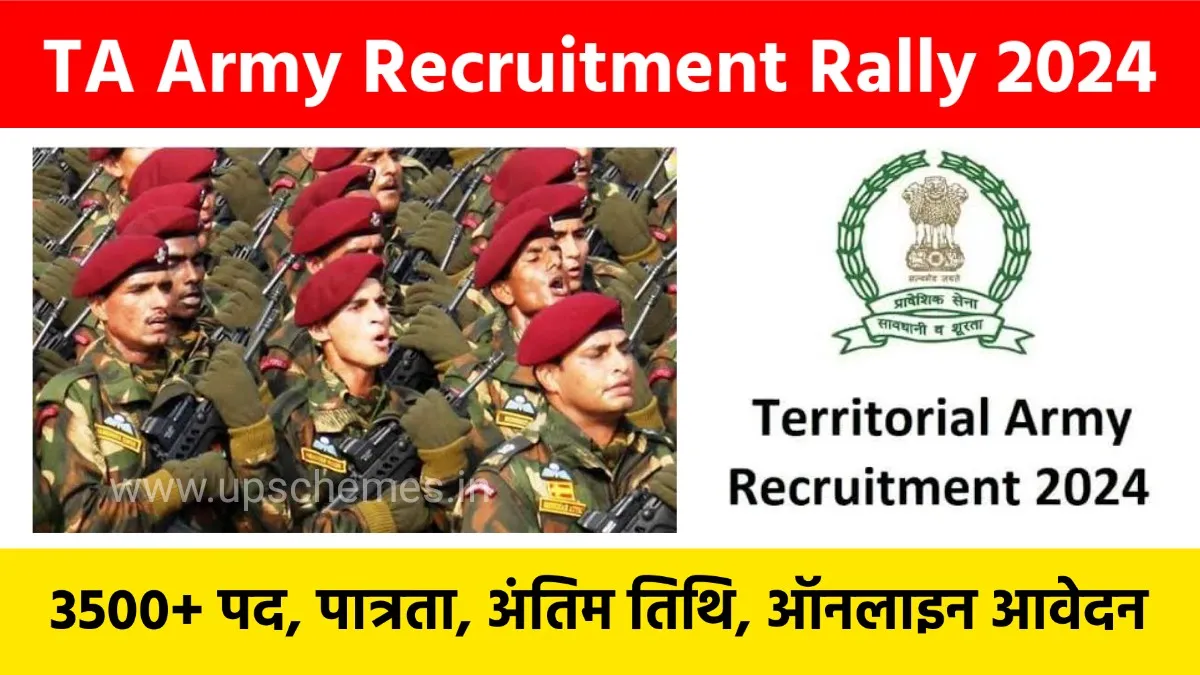 TA Army Recruitment Rally 2024